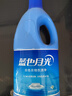 蓝月亮白色衣物色渍净 1.2kg瓶 除菌率99.9% 清新花香 衬衫衣领去污去黄 实拍图
