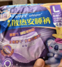护舒宝考拉散热安睡裤M码16条裤型卫生巾安心裤姨妈巾夜安裤自营密封 实拍图