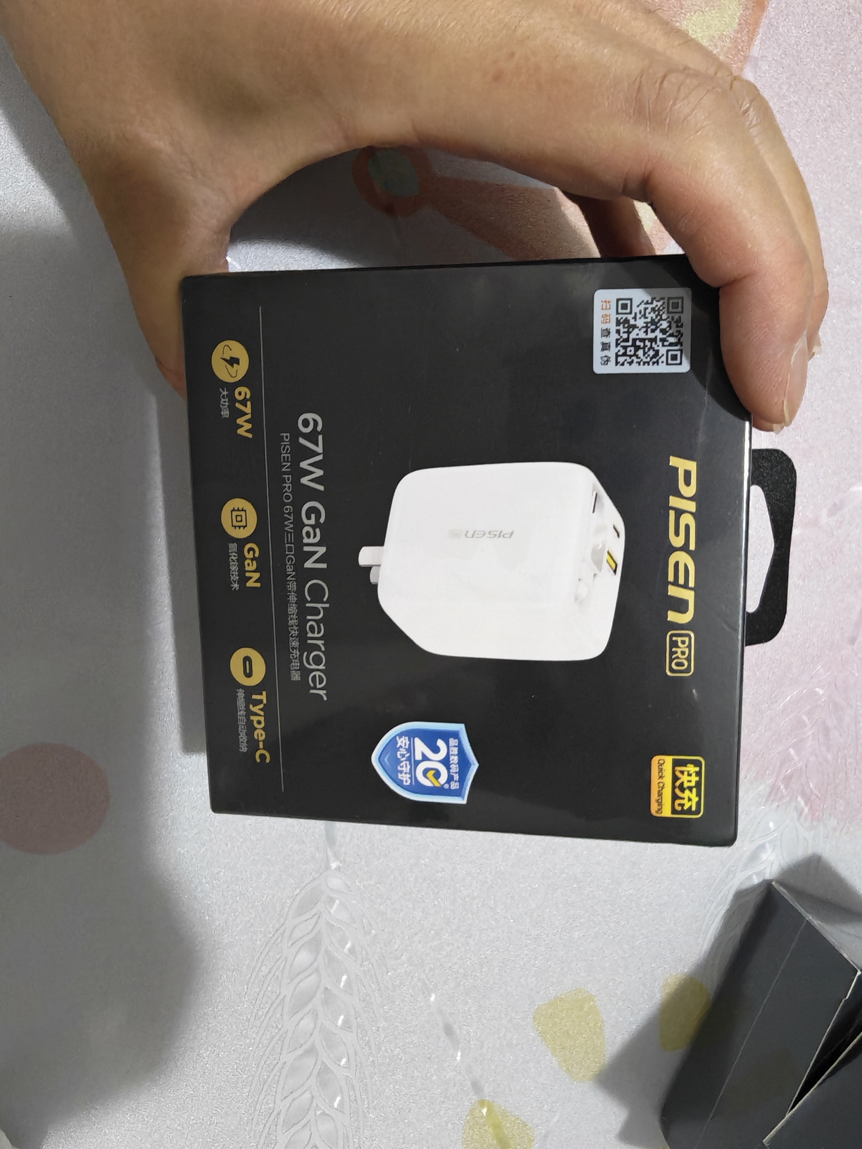 品胜67W氮化镓充电器多口Type-C快充插头PD40W/45W自带伸缩线适用苹果17华为手机Macbook笔记本电脑 实拍图