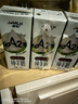 卓牧（JOMILK）A2β酪蛋白纯羊奶山羊奶儿童成人天然200ml*10送礼盒 实拍图