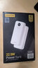 品胜3C认证可上飞机22.5W快充20000mAh充电宝便携移动电源适用苹果17小米华为白户外储能电源 实拍图