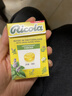 利口乐（Ricola）【IU代言】利口乐经典品牌原味味无糖润喉薄荷糖盒装40g 实拍图
