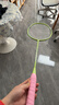李宁（LI-NING）羽毛球拍雷霆小钢炮全碳素进攻型超轻高磅单拍仙果绿4U 已穿线 实拍图