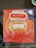 花王（KAO）【老爸抽检】美舒律蒸汽眼罩热敷贴12片薰衣草护眼贴睡眠遮光 实拍图