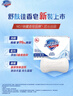 舒肤佳香皂115g*12块皂(纯白4+柠檬4+芦荟4)肥皂 99.9%除菌新旧包装随机 实拍图