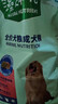 藻趣儿 狗粮 通用全价犬粮小中大型犬泰迪柯基金毛拉布拉多 成犬粮 7.5kg 实拍图