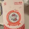 闪魔【三丽鸥正版授权】适用iPhone16/15钢化膜苹果16/15手机贴膜息影科技息屏显影亮屏高清hellokitty 实拍图