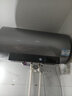 海尔麦浪【小蓝瓶净肤洗DR7】电热水器80升 国家补贴 富锶汤泉 3300W变频一级能效节能速热大水量家用 实拍图