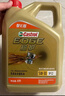 嘉实多（Castrol）极护智E版 全合成机油 汽机油润滑油 5W-30 SP/C2 4L 汽车保养 实拍图