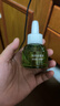 润本蚊香液电蚊香液驱蚊液45ml*6瓶驱蚊防蚊补充装（无蚊香加热器） 实拍图