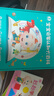 宝宝巴士jojo点读笔幼儿早教机1-3岁儿童启蒙绘本玩具睡前故事机生日礼物 点读笔1-4岁【启蒙认知_进阶版】 实拍图