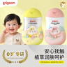 贝亲（Pigeon）婴儿抚触油200ml+滋润身体乳200ml 水三角系列 实拍图