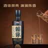赖茅 传承蓝 2020年 酱香型白酒 53度 500ml*6 原箱原封 陈年老酒 礼赠宴请收藏【名酒鉴真】 实拍图