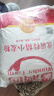 香满园 面粉 中筋粉 家用优质特精小麦粉 20斤 包子饺子馒头饼手擀面 实拍图