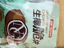 南国生椰脆块30gx3袋海南特产香烤椰子肉椰子脆块角脆片休闲零食 实拍图