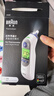 博朗（BRAUN）耳温计IRT6525耳温枪电子体温计宝宝婴儿专用体温枪医用测温度计 实拍图