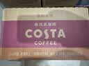 可口可乐（Coca-Cola） COSTA 浓醇风味摩卡 咖世家咖啡 300mlx15瓶  实拍图