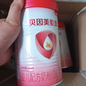 贝因美爱加1段婴儿配方奶粉0-6个月 350g 含乳铁蛋白+HMO+OPN 实拍图