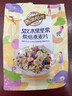 西麦50%水果坚果烘焙燕麦片350g 营养早餐五谷代餐干吃休闲零食 实拍图
