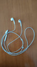 Apple/苹果 EarPods 闪电/Lightning有线耳机 苹果耳机有线耳机原装耳机 适用闪电接口的手机平板 实拍图