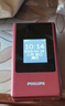 飞利浦（PHILIPS）V13P 海棠红 翻盖老人手机 移动联通电信4G全网通 双卡双待老年人手机大字大声音备用智能学生手机 实拍图