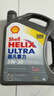 壳牌（Shell）全合成机油超凡喜力5W-30 API/SP级 4L灰壳汽车保养香港进口 实拍图