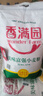 香满园 面粉 中筋粉 美味富强小麦粉 20斤 包子饺子馒头饼手擀面 实拍图