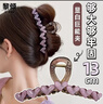 黎倾韩系紫色爱心大号抓夹发夹后脑勺盘发夹鲨鱼夹子发卡头饰女士 实拍图