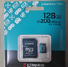 金士顿（Kingston）128GB 读速95MB/s U1 A1 switch内存卡 行车记录仪&家庭监控摄像专用 TF（MicroSD）存储卡 实拍图