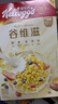 家乐氏（Kellogg）进口谷维滋310g儿童营养谷物麦片谷物圈冲泡即食早餐代餐磨牙零食 实拍图
