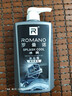罗曼诺（ROMANO）沐浴露男士 薄荷冰爽香氛沐浴乳 健肤清凉保湿留香持久600g 实拍图