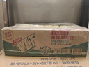 维他奶维他经典柠檬味茶饮料250ml*24盒 开学季 家庭聚会 分享装 整箱装 实拍图