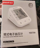 鱼跃（yuwell）销量第一医用高精准电子血压计血压仪670A测量血压仪器家用监测仪 实拍图