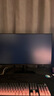 外星人（Alienware）星舰24.5英寸300Hz刷新电竞显示器IPS 1ms 400nits FreeSync  99%sRGB旋转升降游戏高刷屏AW2526HL 实拍图