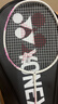 尤尼克斯（YONEX）羽毛球拍天斧进攻高磅全碳素进阶耐打AX10白粉红已穿线附手胶 实拍图