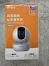 乐橙TA3R-pro800万4K高清 家用监控摄像头室内摄像头 5G双频wifi手机远程监控360无死角婴儿宠物看护 实拍图