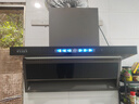 好太太亿美油烟机一级能效变频家用大吸力顶侧双吸大风量静压低噪音真实挥手智控自动清洗油烟机7字型抽烟机 旗舰款-90大屏大灯+48m³煤气警报+智能语音 联系客服上门安装（全国联保） 实拍图