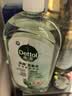 滴露（Dettol）宠物家庭消毒液1L灭杀真菌细菌 猫砂去味 宠物除臭除味剂消毒水 实拍图