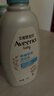 艾惟诺（Aveeno）艾维诺婴儿润肤乳 儿童身体乳保湿舒缓干痒宝宝儿童面霜354g*2 实拍图