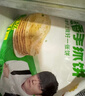 粮全其美鲜葱手抓饼100g*20片 葱香味饼皮学生营养早餐烤肠伴侣速食半成品 实拍图