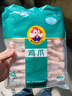 正大食品（CP）鸡爪净重2斤（单个鸡爪约40-50g） 柠檬鸡爪生鲜烧烤 实拍图