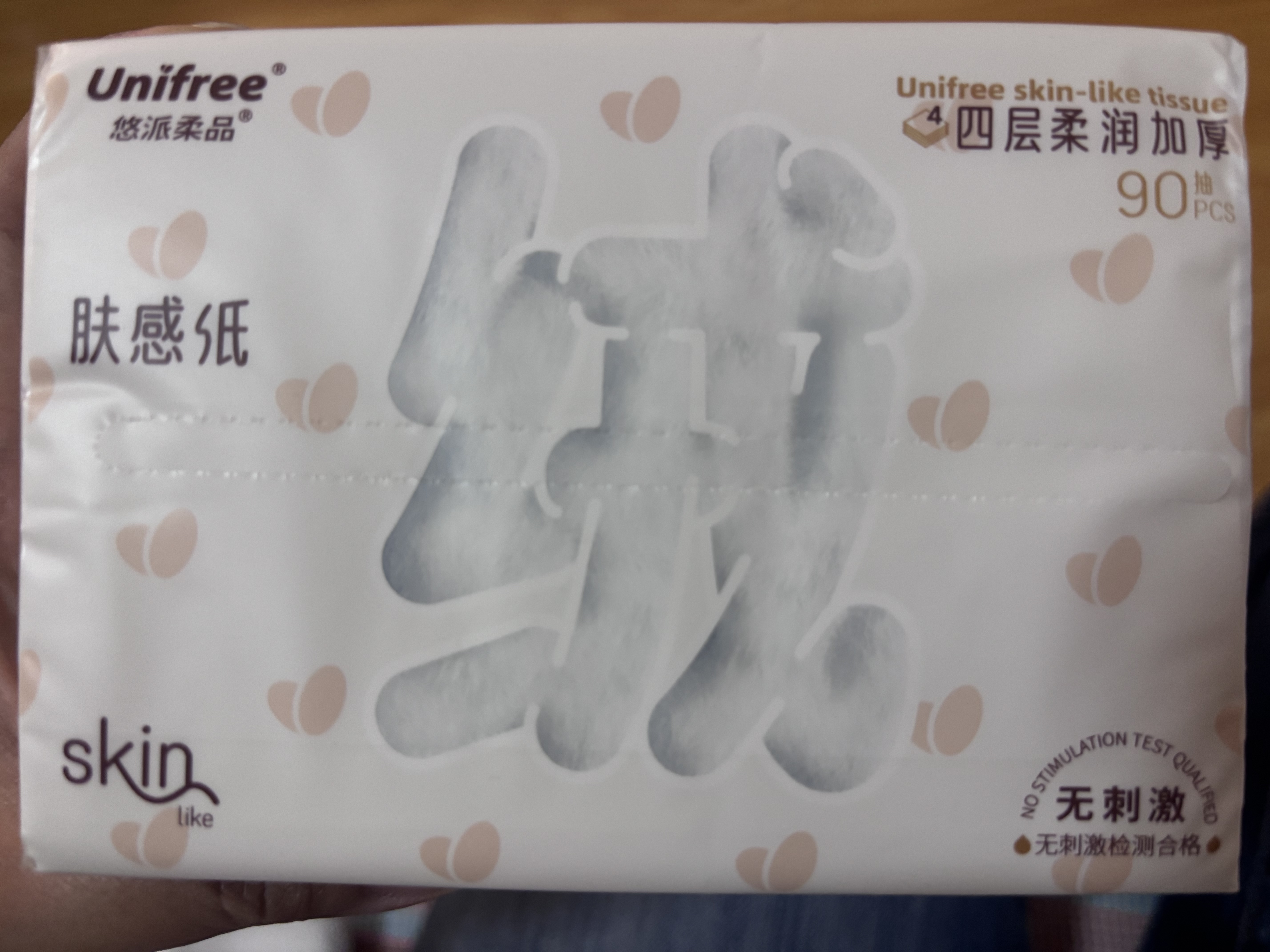 unifree抽纸4层90抽*12包婴儿柔纸巾保湿纸巾 云柔巾 卫生纸 整箱 实拍图