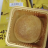 嘉华鲜花饼原味云腿小饼礼袋18枚450g云南特产小吃送礼糕点心 实拍图