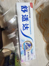 舒适达抗敏感美白配方牙膏100g亮白牙齿清新口气去渍抗敏新旧包装随机发 实拍图