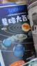【送文具大礼包】好奇号杂志 6-12岁青少年儿童科普百科 小学生通识教育2026年1月起订阅 1年共12期杂志铺 每月3本Cricket Media版权X星球Y世界双语册开学阅读非万物博物过刊 实拍图