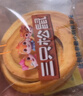 三只松鼠手撕面包1kg*2箱 早餐面包营养饱腹代餐酵母小面包糕点量贩装整箱 实拍图