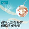稳健优肌绊医用透气胶带1.2cm*7m进口无纺布胶带温和低致敏胶布1卷/盒 实拍图