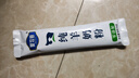 内蒙古500克纯羊奶粉无蔗糖全脂老少皆宜独立包装高钙高蛋白 独立包装纯羊奶粉【500克】1袋【共20小包】 实拍图