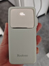 羽博（Yoobao）【国家3C认证】充电宝20000毫安快充自带线可上飞机高铁移动电源大容量便携适用苹果小米华为 抹茶绿【自带快充线丨大屏数显丨高品质电芯】 实拍图