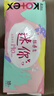 高洁丝【柔滑呵护】少女肌卫生巾190mm18片日用护翼型护垫姨妈巾自营 实拍图